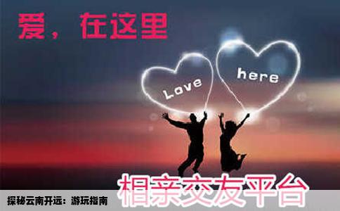 探秘云南開(kāi)遠(yuǎn)：游玩指南