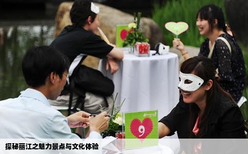 探秘麗江之魅力景點(diǎn)與文化體驗(yàn)