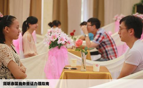 昆明泰國商務(wù)簽證辦理指南