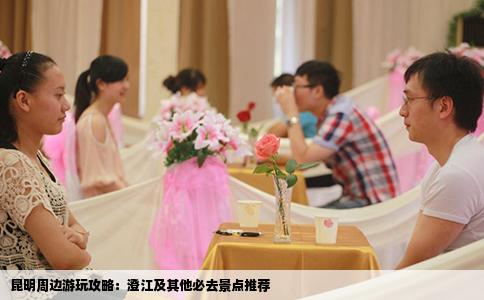 昆明周邊游玩攻略：澄江及其他必去景點(diǎn)推薦