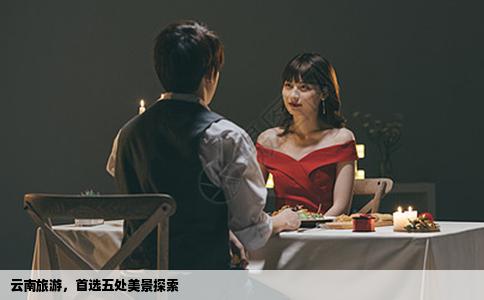 云南旅游，首選五處美景探索