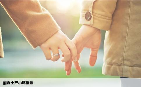 麗香土產(chǎn)小吃漫談