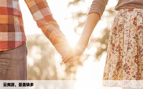 云南游，景美鎮(zhèn)多