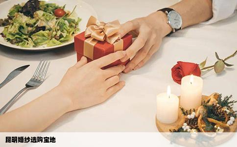 昆明婚紗選購(gòu)寶地