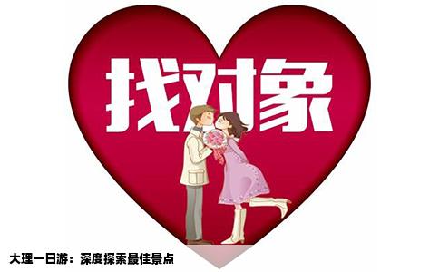 大理一日游：深度探索最佳景點