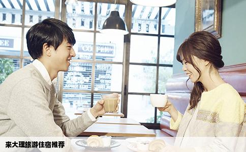 來大理旅游住宿推薦