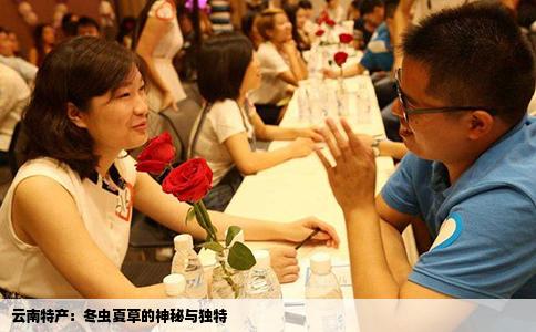 云南特產(chǎn)：冬蟲夏草的神秘與獨特